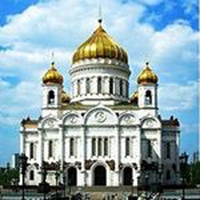 РПЦ