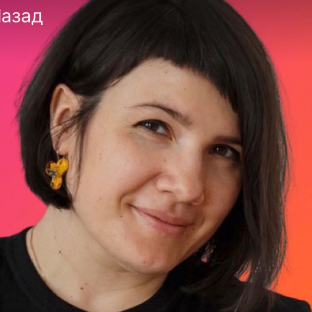 Люся Дербенко