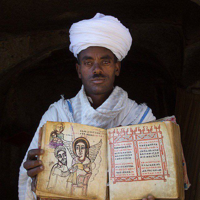 Эфиопия нигд банк бахир