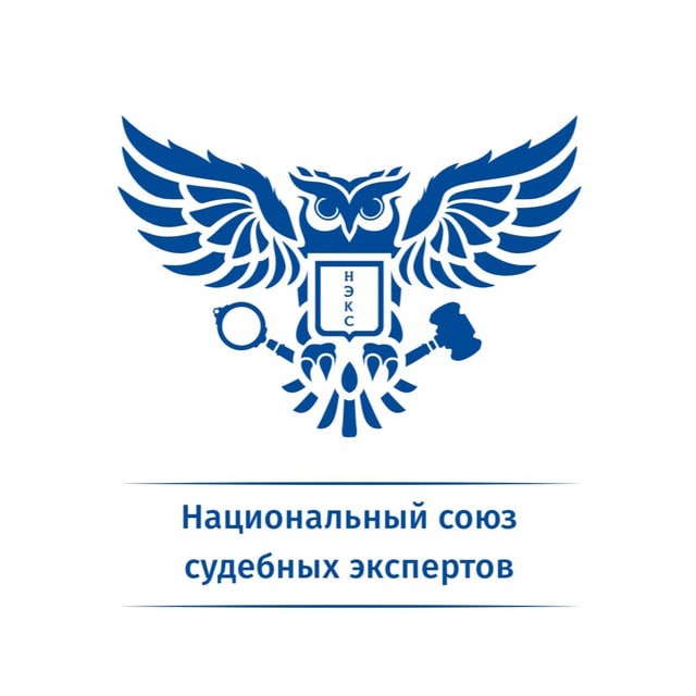 НЭКС