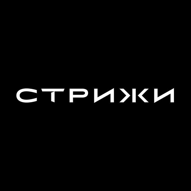 ГК «Стрижи»