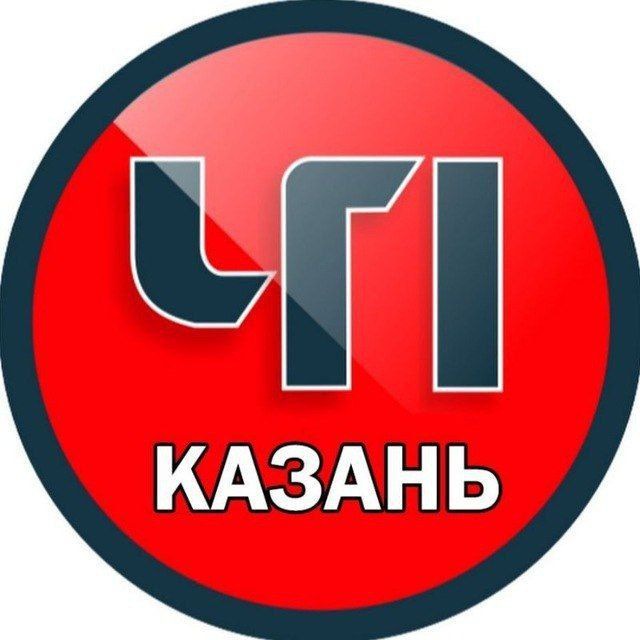 Казань ЧП