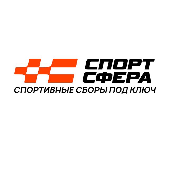 Спортивные сборы Авиа-атлас