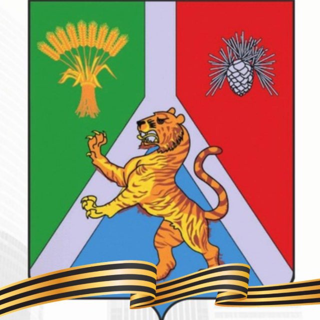 Хабаровский муниципальный район