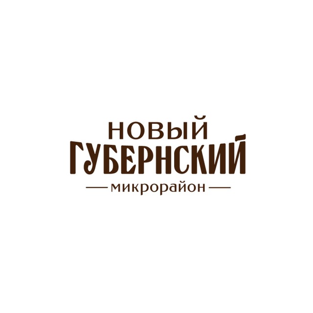 ЖК «Губернский» — официальный канал