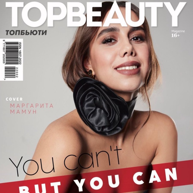 Topbeauty_Magazine