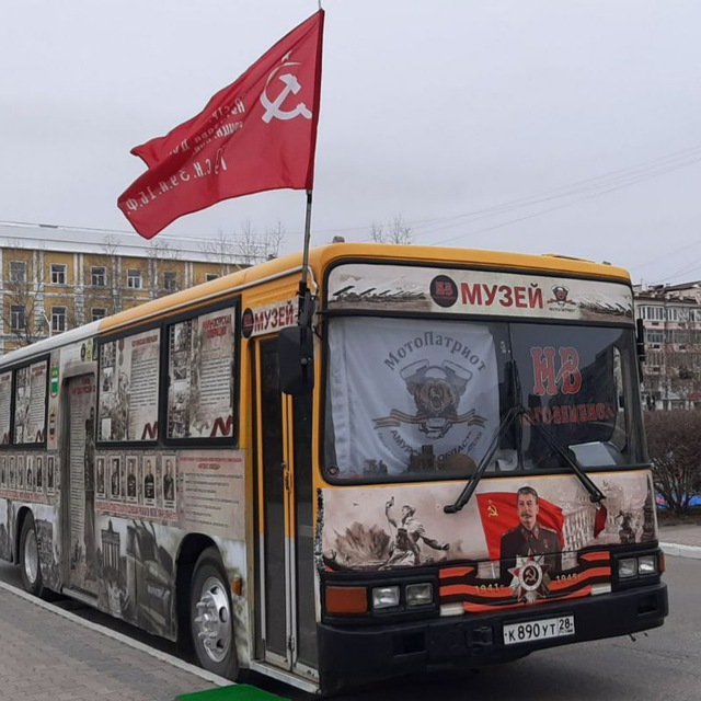 Победа