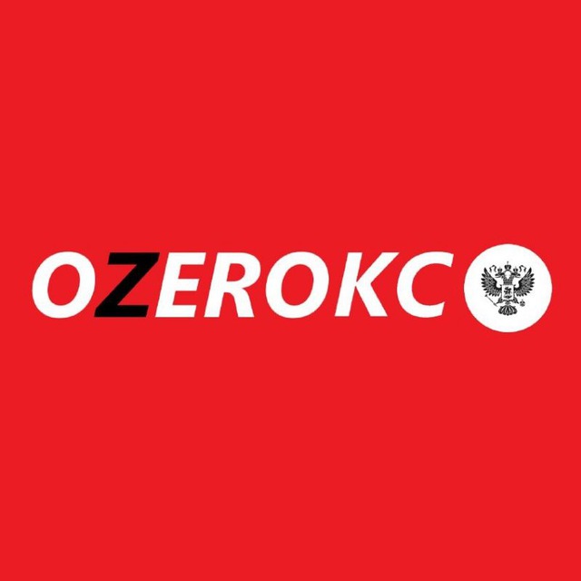 OZERO — агрегатор новостей...