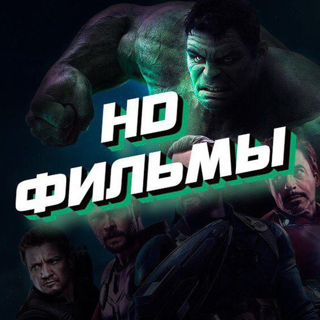Telegram-Канал "Сериал Волчонок 3 Сезон" — @Youngwolf3sez — TGStat