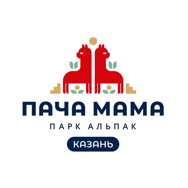 Парк альпак ПАЧА МАМА Казань