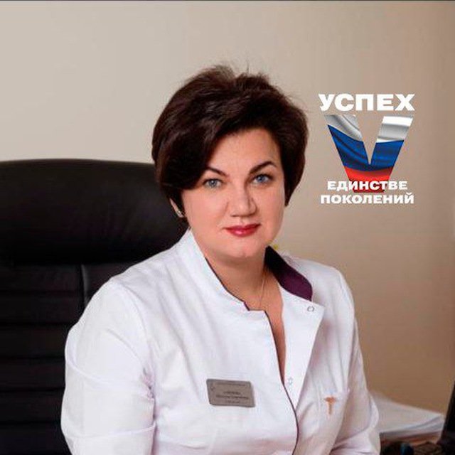 Алимова Наталья Георгиевна