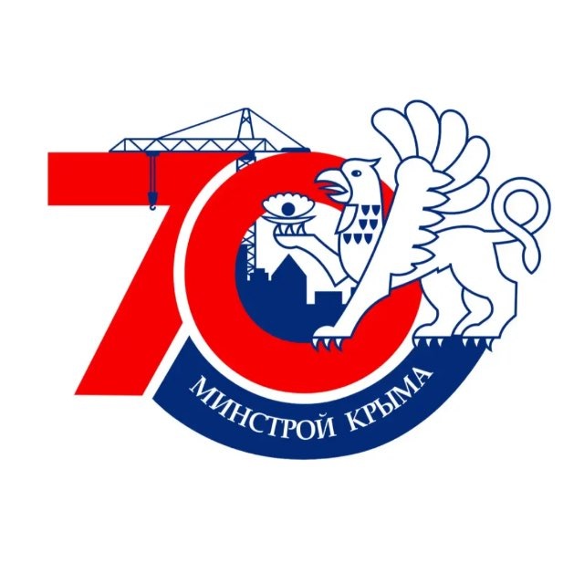 Минстрой Крыма |Z|