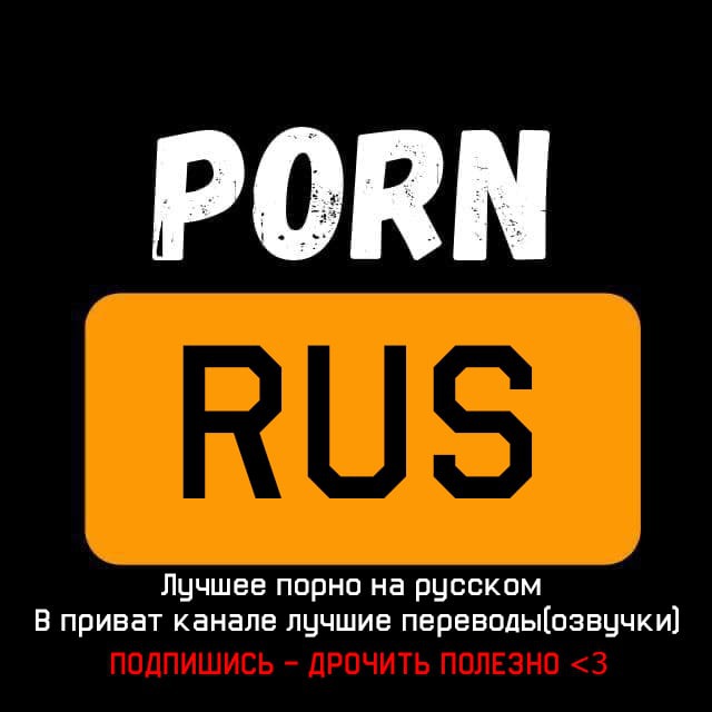 Порно с русской речью: порно видео на grantafl.ru