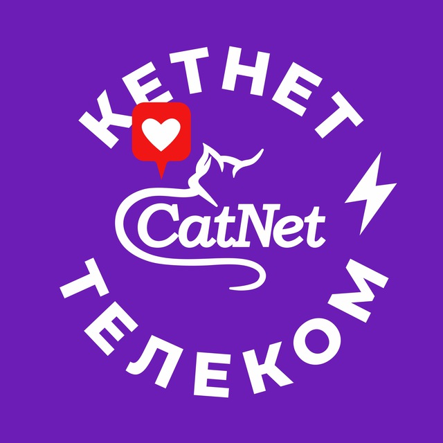 Кэтнет. Картинки catnet. Кэтнэт картинки. Кэтнэт игрушка. КЕТНЕТ картинки попиплей.