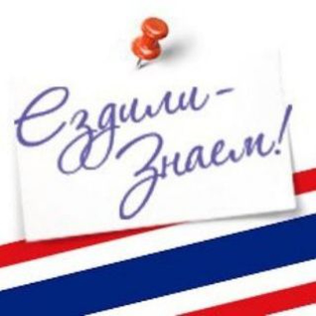 Таиланд ? Ездили-Знаем