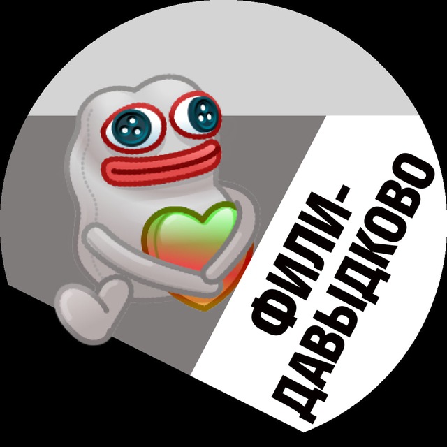 Фили-Давыдково