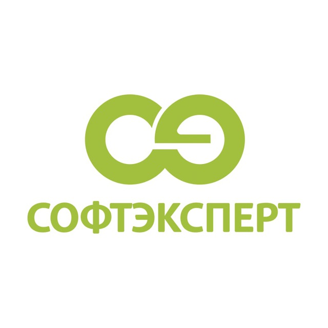 СофтЭксперт