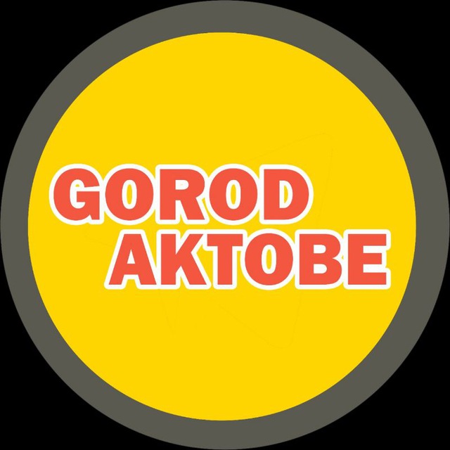 АКТОБЕ ГОРОД | НОВОСТИ