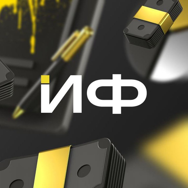 ИнвестФракция | Инвестиции в бизнес