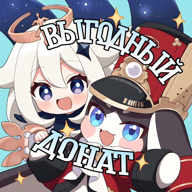 Donate Shop | Донат в Genshin Impact, Honkai: Star Rail, Zenless Zone Zero, Wuthering Waves, Honkai Impact 3rd