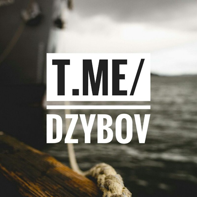 Дзыбов Руслан