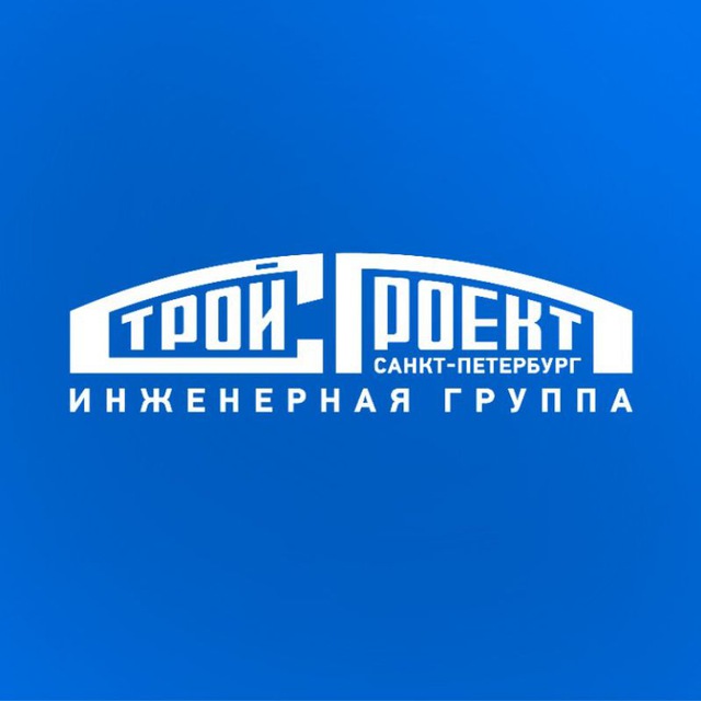 Стройпроект