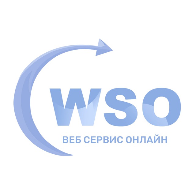 Веб Сервис Онлайн