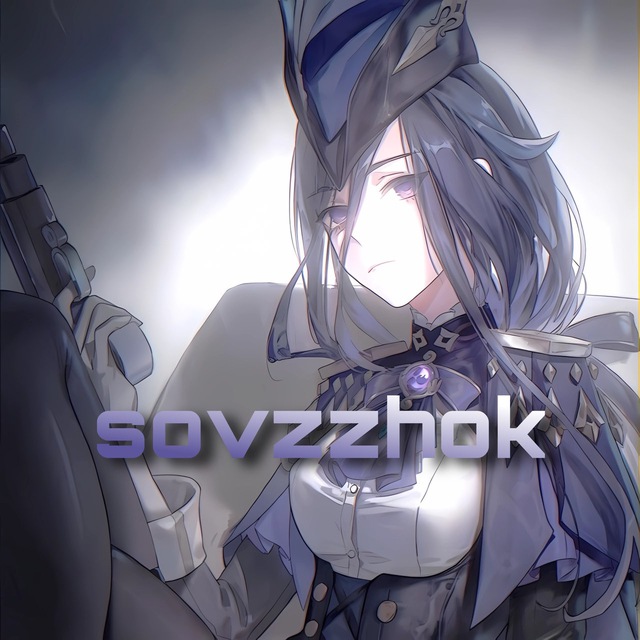 sovzzhok||обои|геншин|хср?