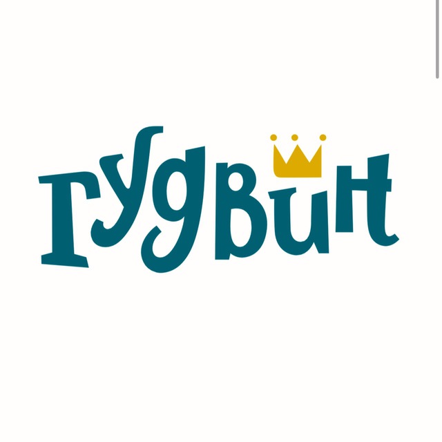 Кафе «ГУДВИН»