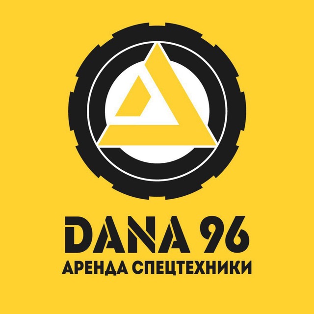 DANA96