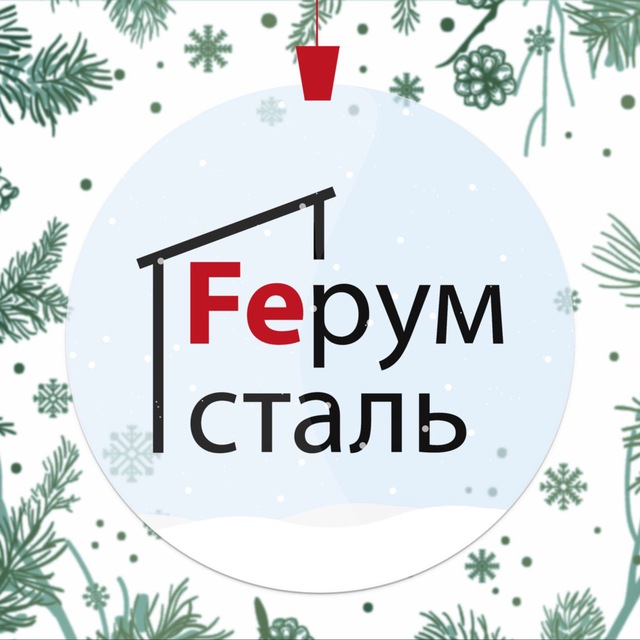 Ферумсталь | Секционные ограждения