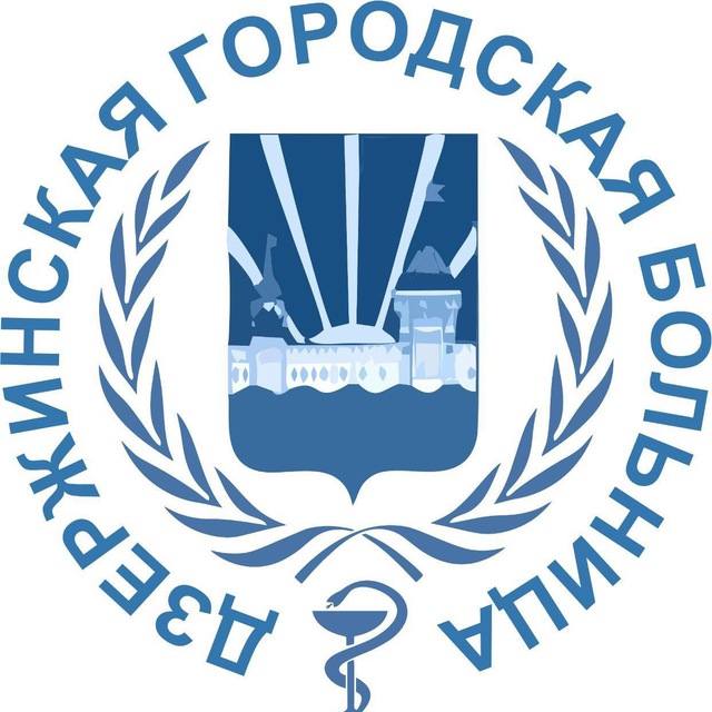 ГБУЗ МО Дзержинская ГБ