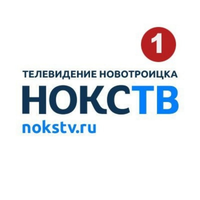 НоКСТВ ⚡️