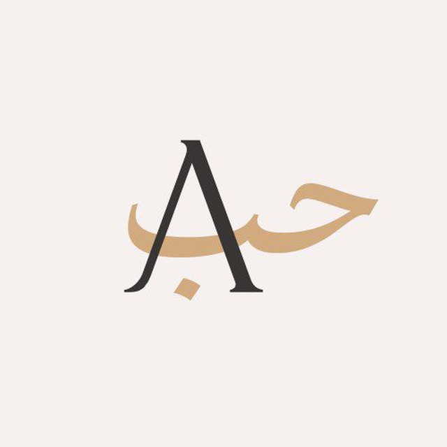 Иффатли аёл
