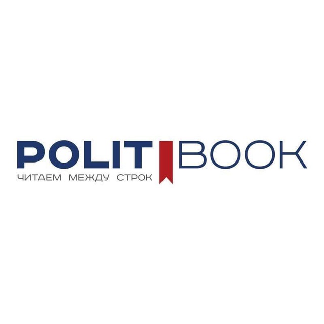 PolitBook