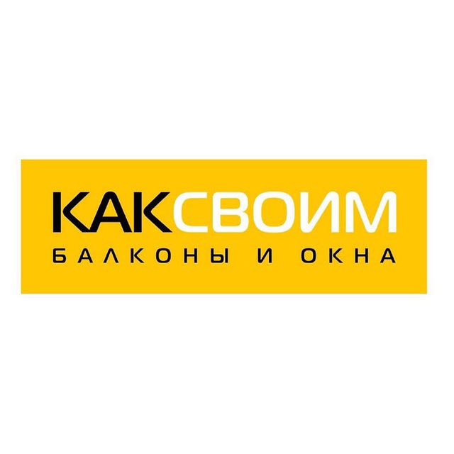 КАКСВОИМ КРАСНОДАР 1