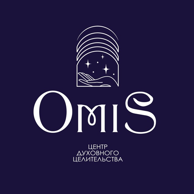 Омис центр духовного развития