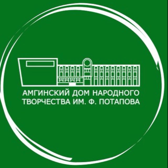 АДНТ им Ф.Потапова