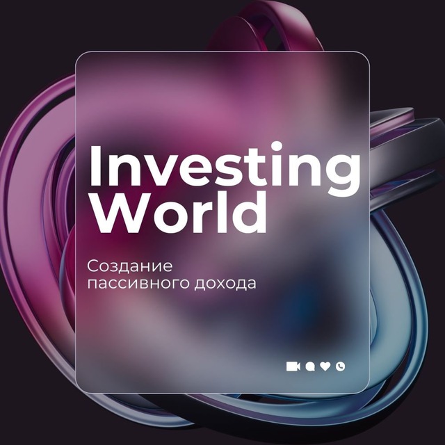 InvestingWorld