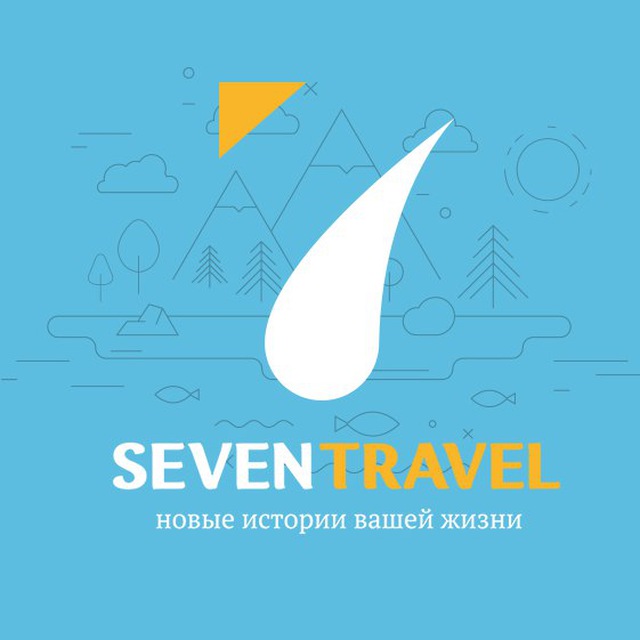 Seven.Travel