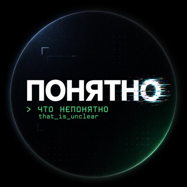 НашатырЪ - NEWS
