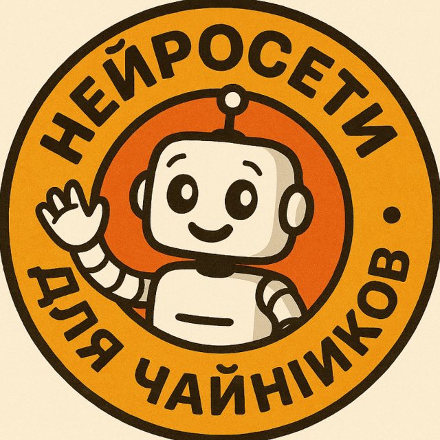 ??СДЕЛАНО В РФ ??