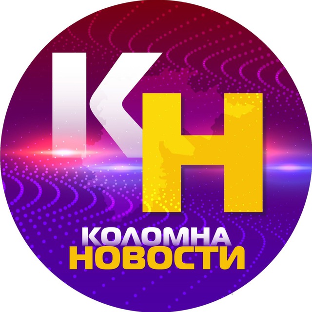 Коломна Новости