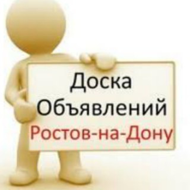 Бесплатные доски в ростове на дону. Бесплатные доски в ростове на дону. Сушка пиломатериалов. Бесплатные доски в ростове на дону. Новороссийск пиломатериалы.
