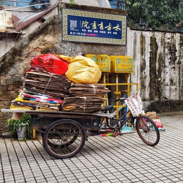 Блокнот китаиста