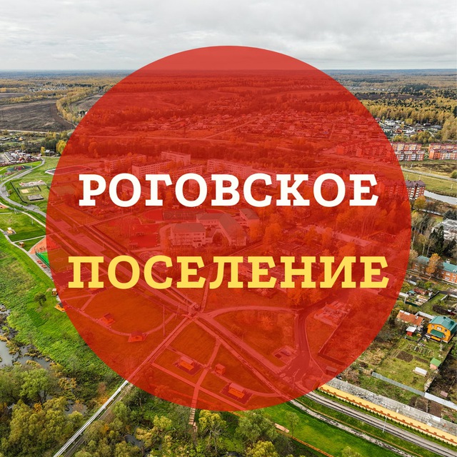 Роговское поселение / Рогово / ЖК Кутузовские берёзы