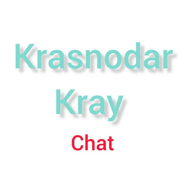 Краснодар и край