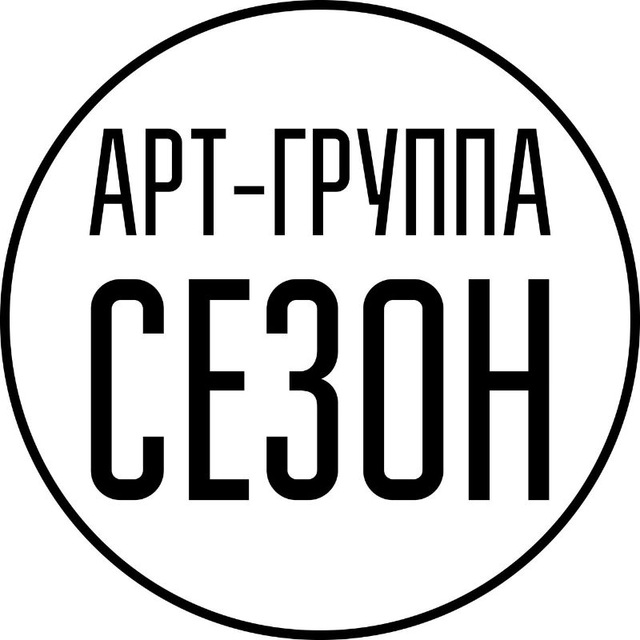 SEZONART