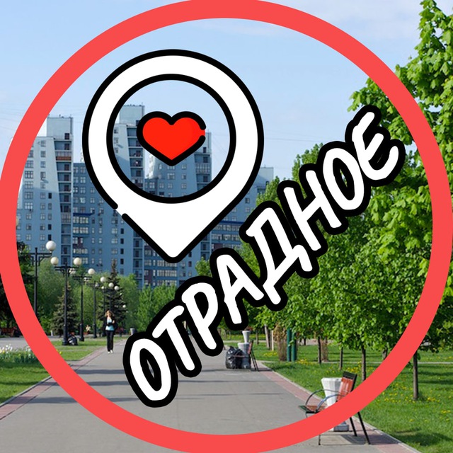 Отрадное ? Владыкино ? СВАО