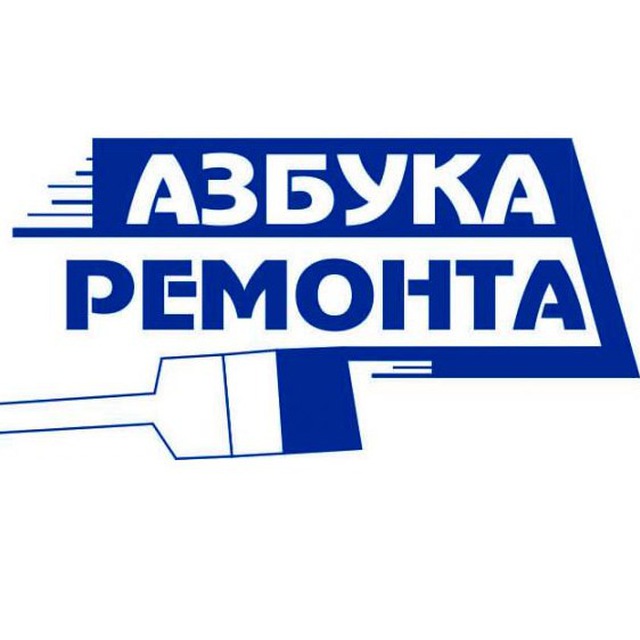 Азбука ремонта карта ижевск